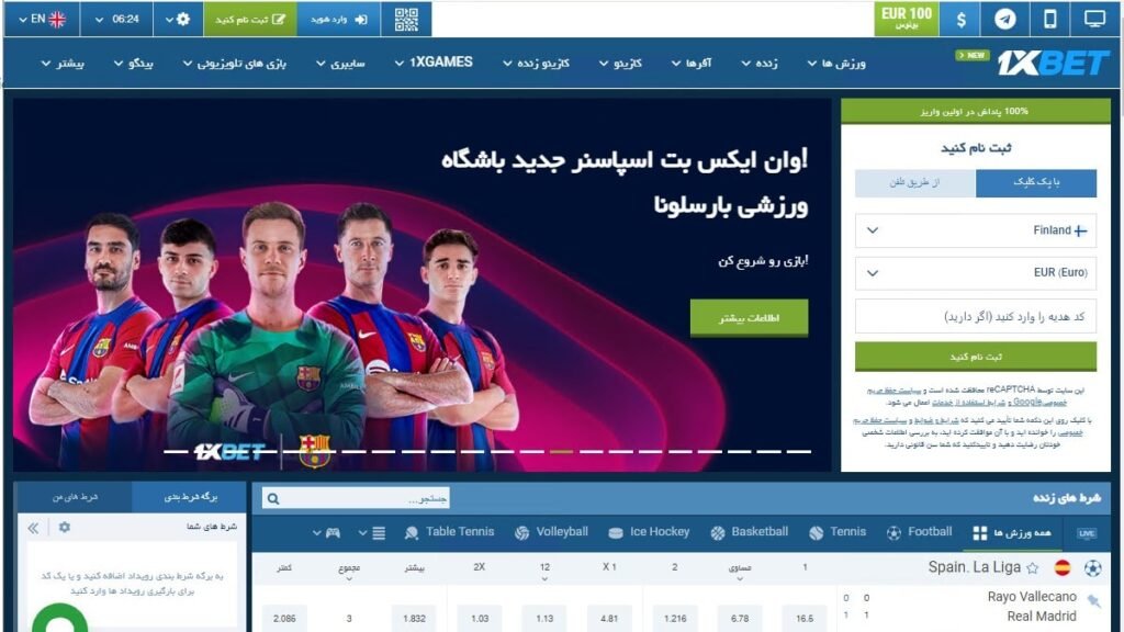 1xbet_homepage